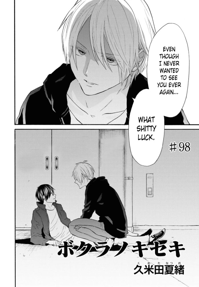 Bokura no Kiseki Chapter 98 page 2 - Chapter 98