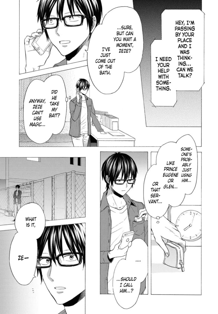Bokura no Kiseki Chapter 98 page 3 - Chapter 98