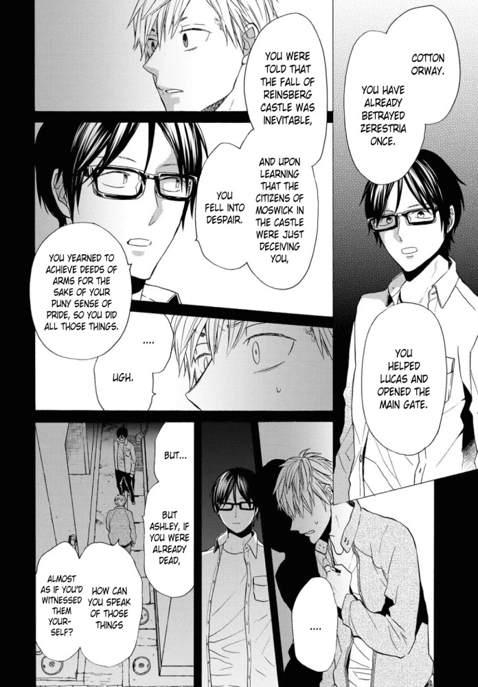 Bokura no Kiseki Chapter 99 page 10 - Chapter 99