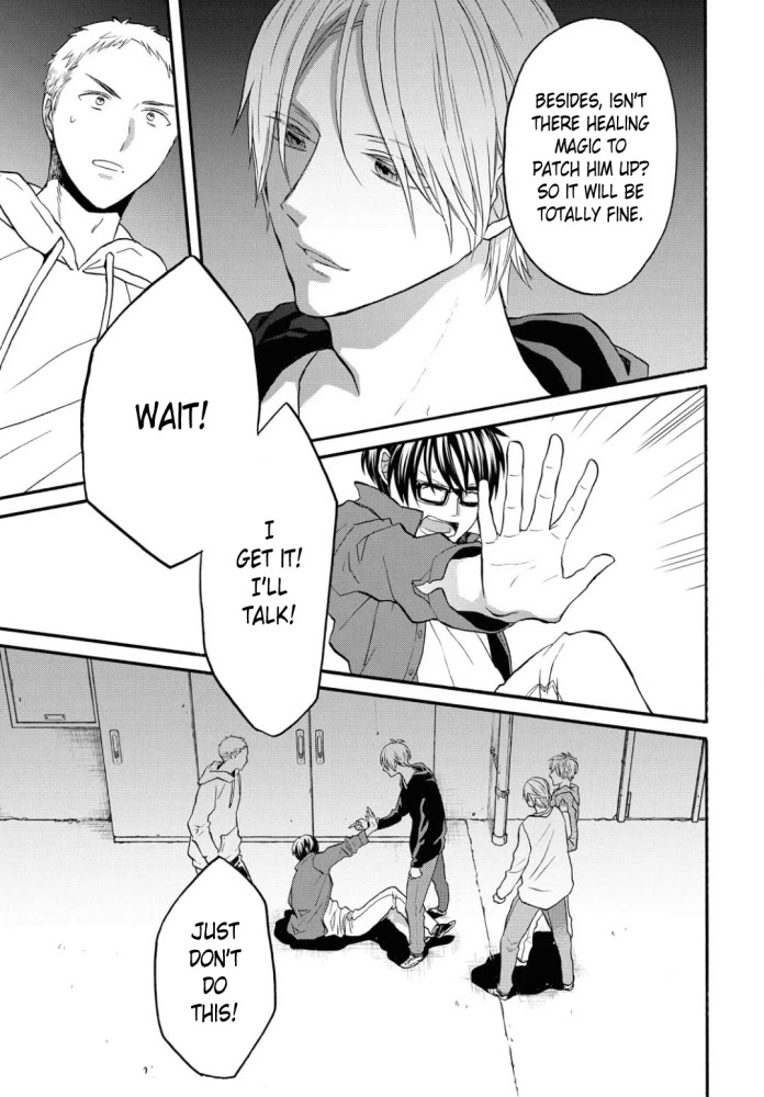 Bokura no Kiseki Chapter 99 page 19 - Chapter 99