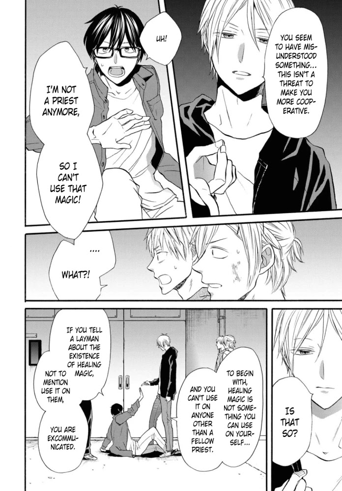 Bokura no Kiseki Chapter 99 page 20 - Chapter 99