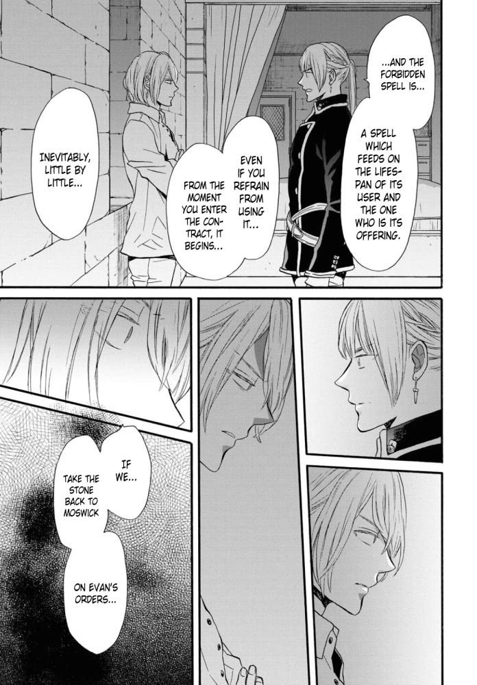 Bokura no Kiseki Chapter 99 page 25 - Chapter 99