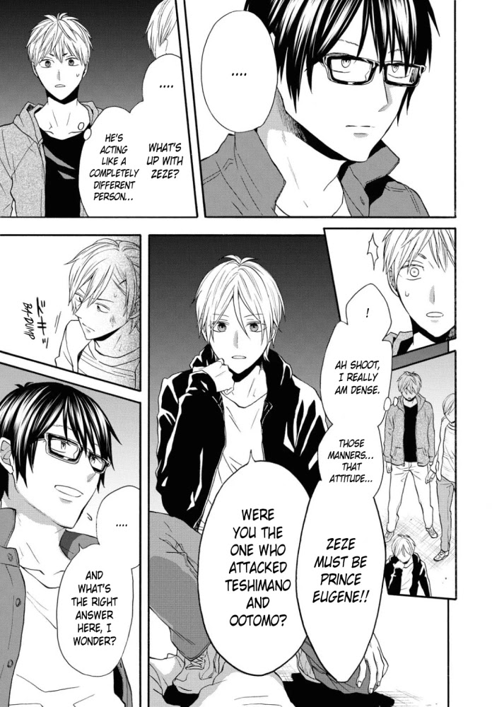 Bokura no Kiseki Chapter 99 page 3 - Chapter 99