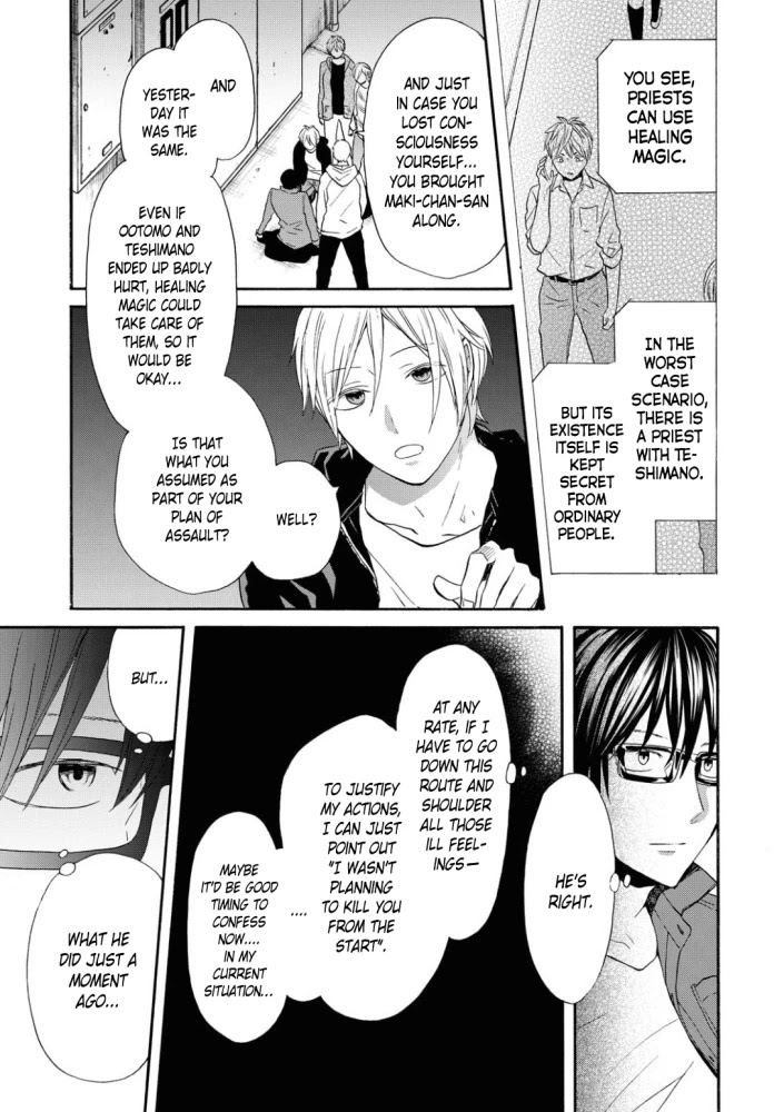 Bokura no Kiseki Chapter 99 page 5 - Chapter 99