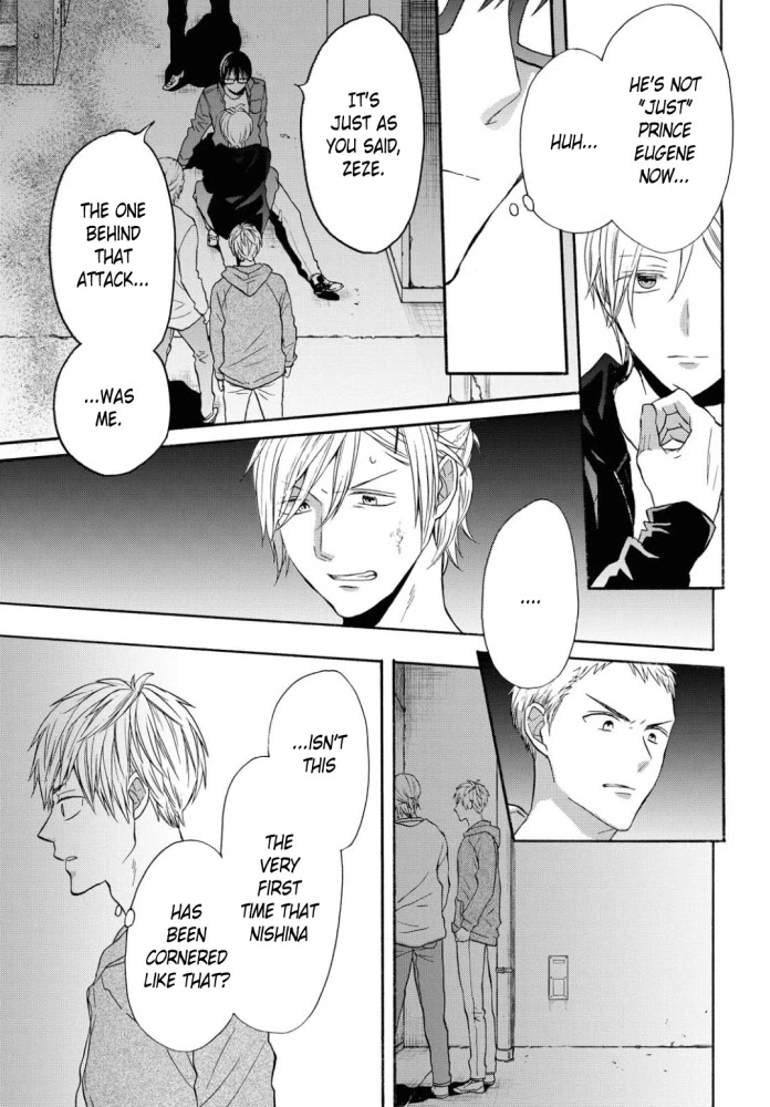 Bokura no Kiseki Chapter 99 page 7 - Chapter 99