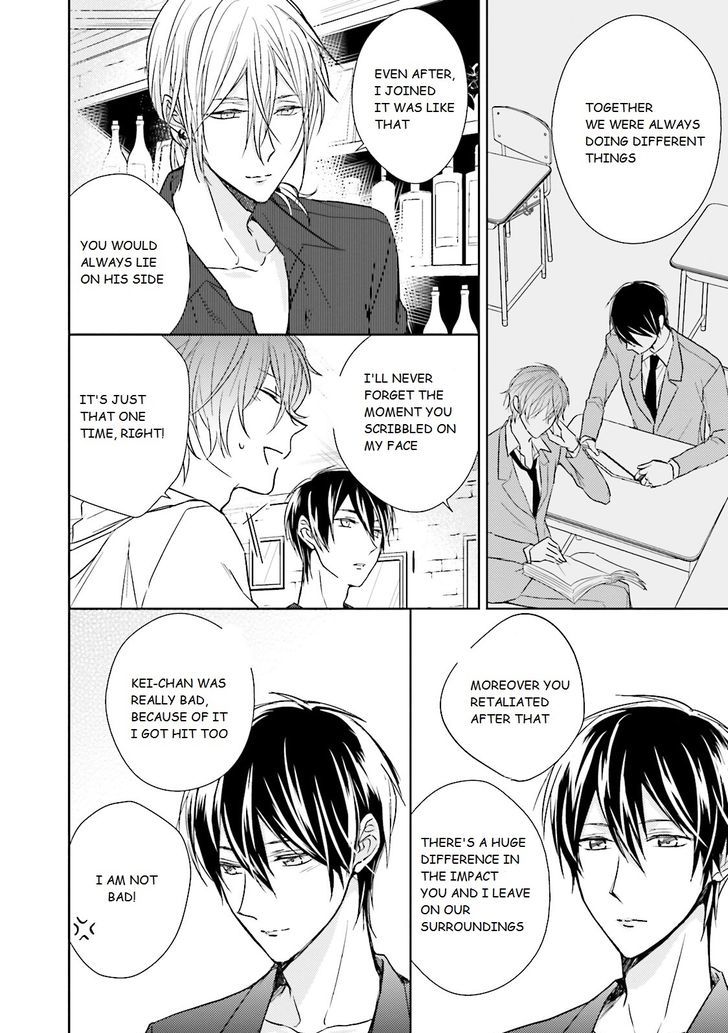 Bokura no Koi o Kimi wa Shiranai Chapter 1 page 12 - Chapter 1