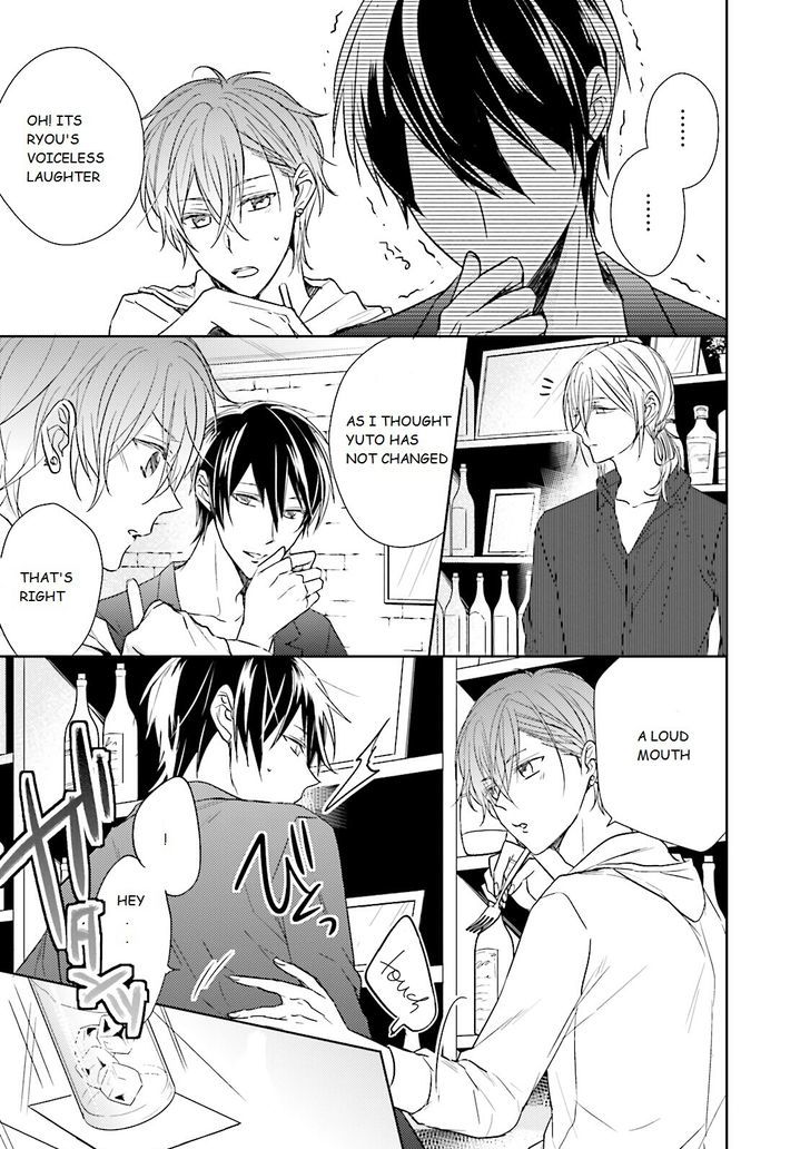 Bokura no Koi o Kimi wa Shiranai Chapter 1 page 13 - Chapter 1
