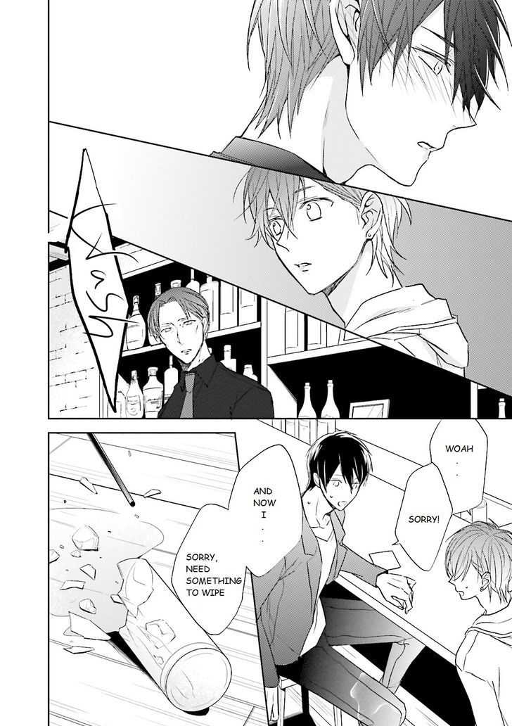 Bokura no Koi o Kimi wa Shiranai Chapter 1 page 14 - Chapter 1