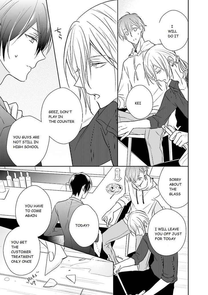 Bokura no Koi o Kimi wa Shiranai Chapter 1 page 15 - Chapter 1