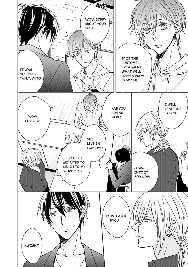 Bokura no Koi o Kimi wa Shiranai Chapter 1 page 16 - Chapter 1