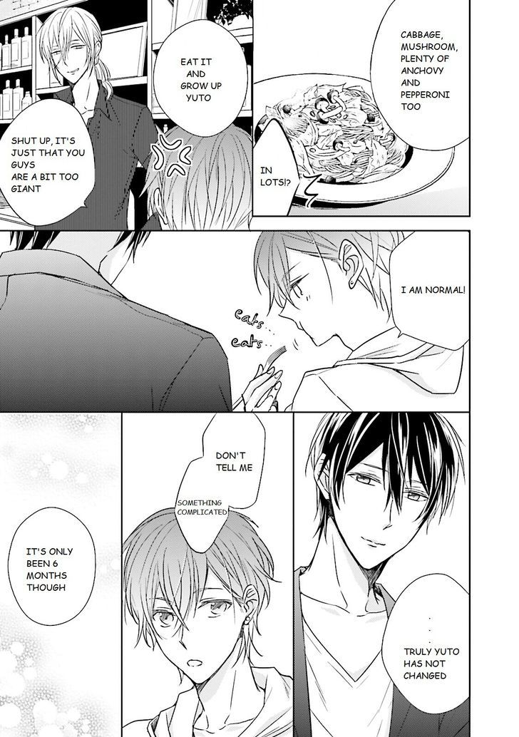 Bokura no Koi o Kimi wa Shiranai Chapter 1 page 17 - Chapter 1