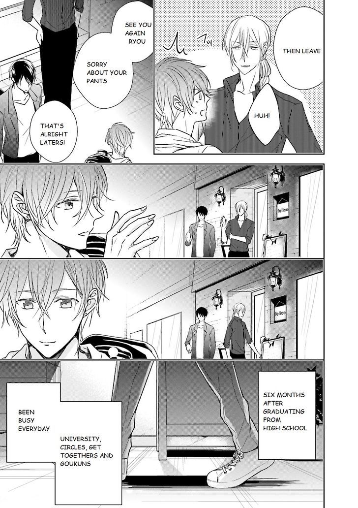 Bokura no Koi o Kimi wa Shiranai Chapter 1 page 19 - Chapter 1