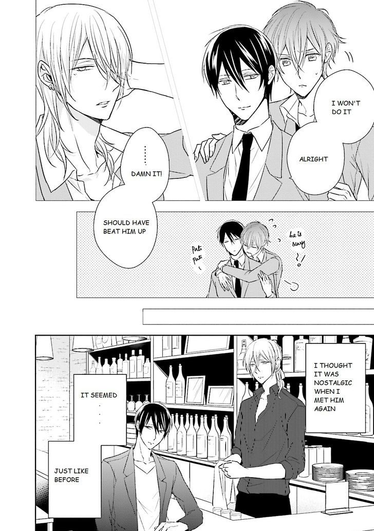 Bokura no Koi o Kimi wa Shiranai Chapter 1 page 22 - Chapter 1