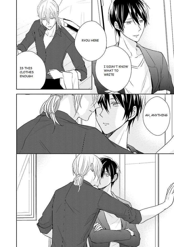 Bokura no Koi o Kimi wa Shiranai Chapter 1 page 24 - Chapter 1