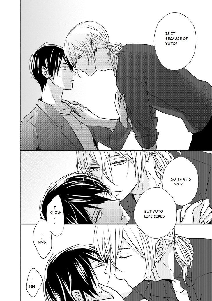 Bokura no Koi o Kimi wa Shiranai Chapter 1 page 26 - Chapter 1