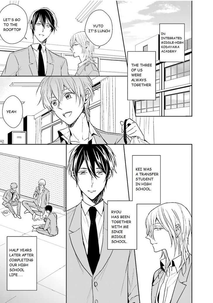 Bokura no Koi o Kimi wa Shiranai Chapter 1 page 3 - Chapter 1