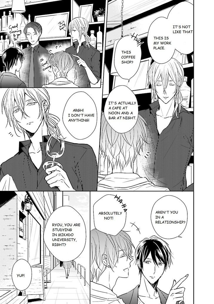 Bokura no Koi o Kimi wa Shiranai Chapter 1 page 7 - Chapter 1