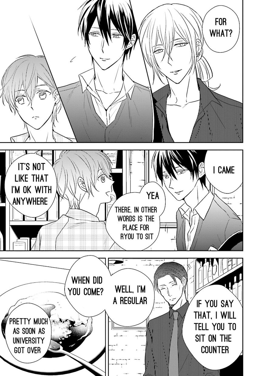 Bokura no Koi o Kimi wa Shiranai Chapter 2 page 10 - Chapter 2