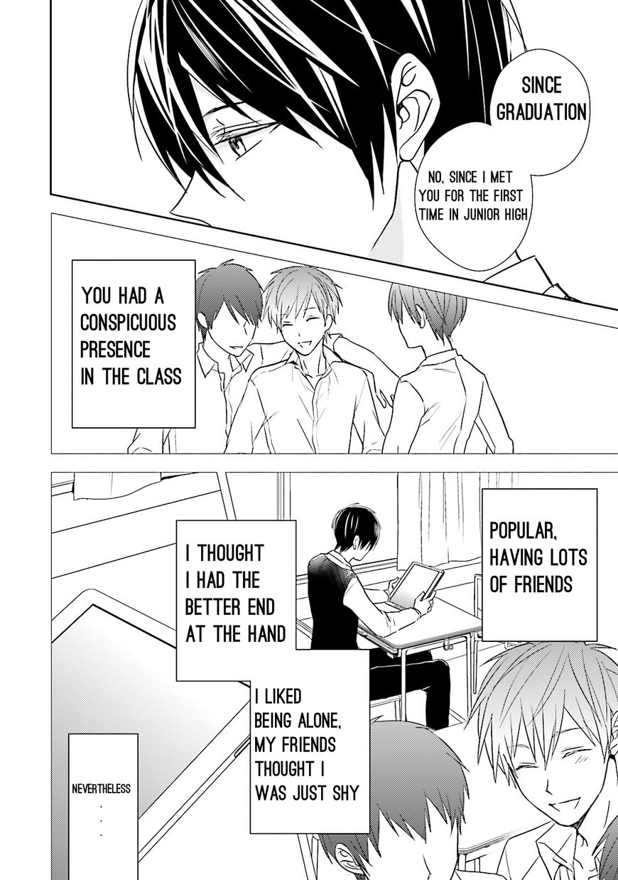 Bokura no Koi o Kimi wa Shiranai Chapter 2 page 13 - Chapter 2