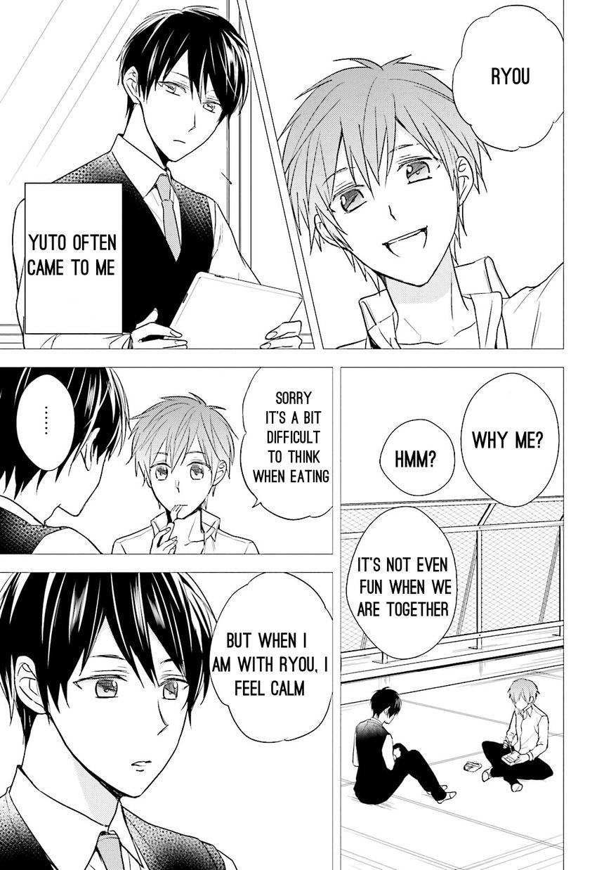 Bokura no Koi o Kimi wa Shiranai Chapter 2 page 14 - Chapter 2