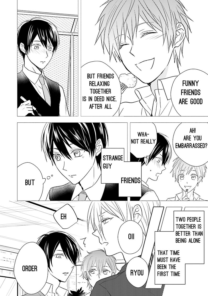Bokura no Koi o Kimi wa Shiranai Chapter 2 page 15 - Chapter 2