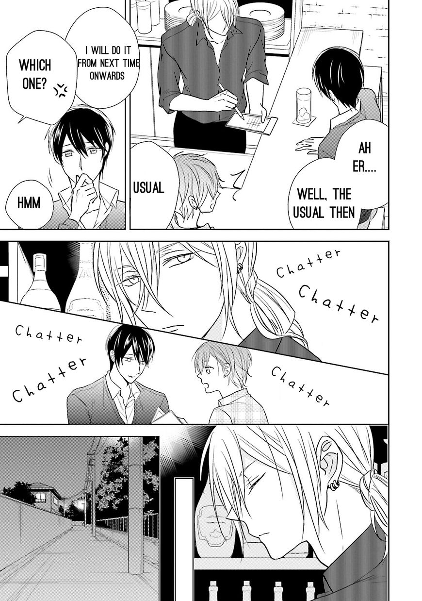 Bokura no Koi o Kimi wa Shiranai Chapter 2 page 16 - Chapter 2
