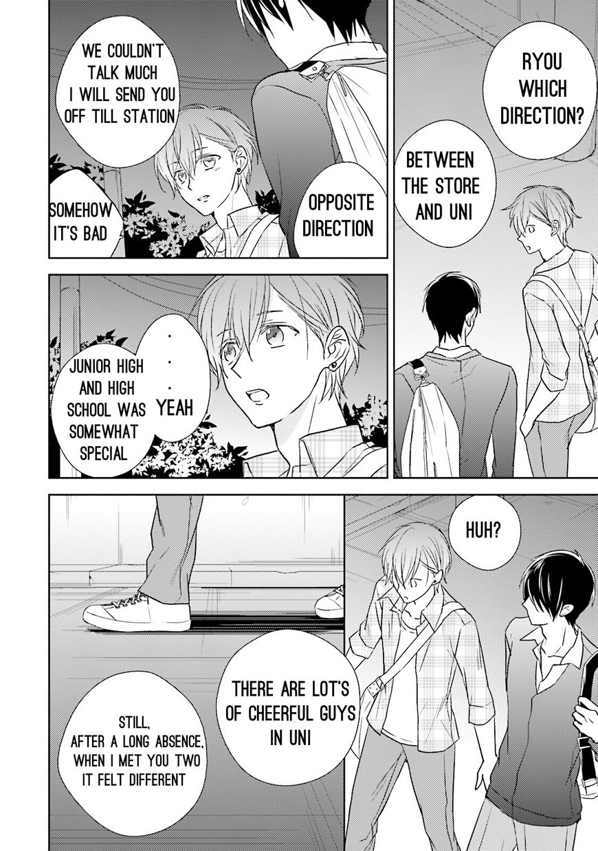 Bokura no Koi o Kimi wa Shiranai Chapter 2 page 17 - Chapter 2