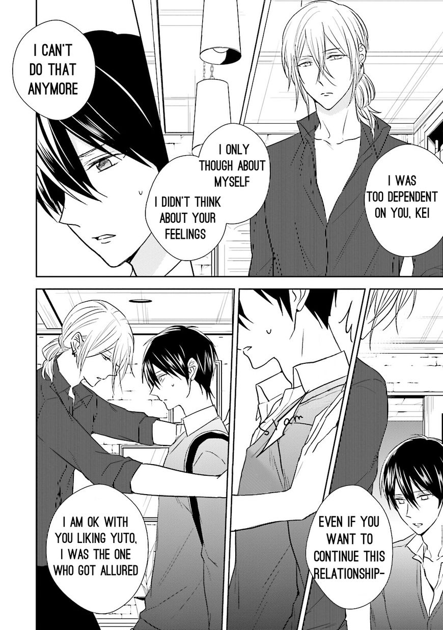 Bokura no Koi o Kimi wa Shiranai Chapter 2 page 21 - Chapter 2