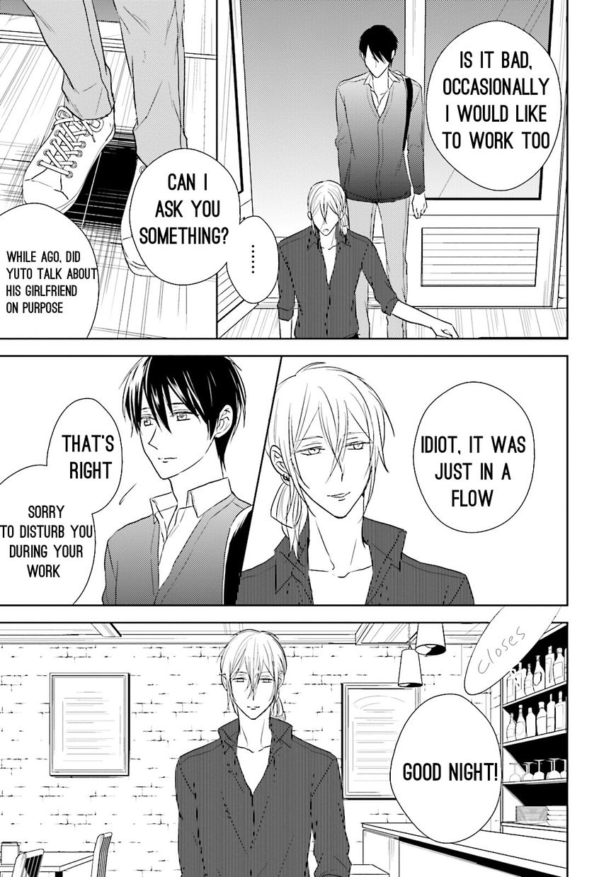 Bokura no Koi o Kimi wa Shiranai Chapter 2 page 24 - Chapter 2