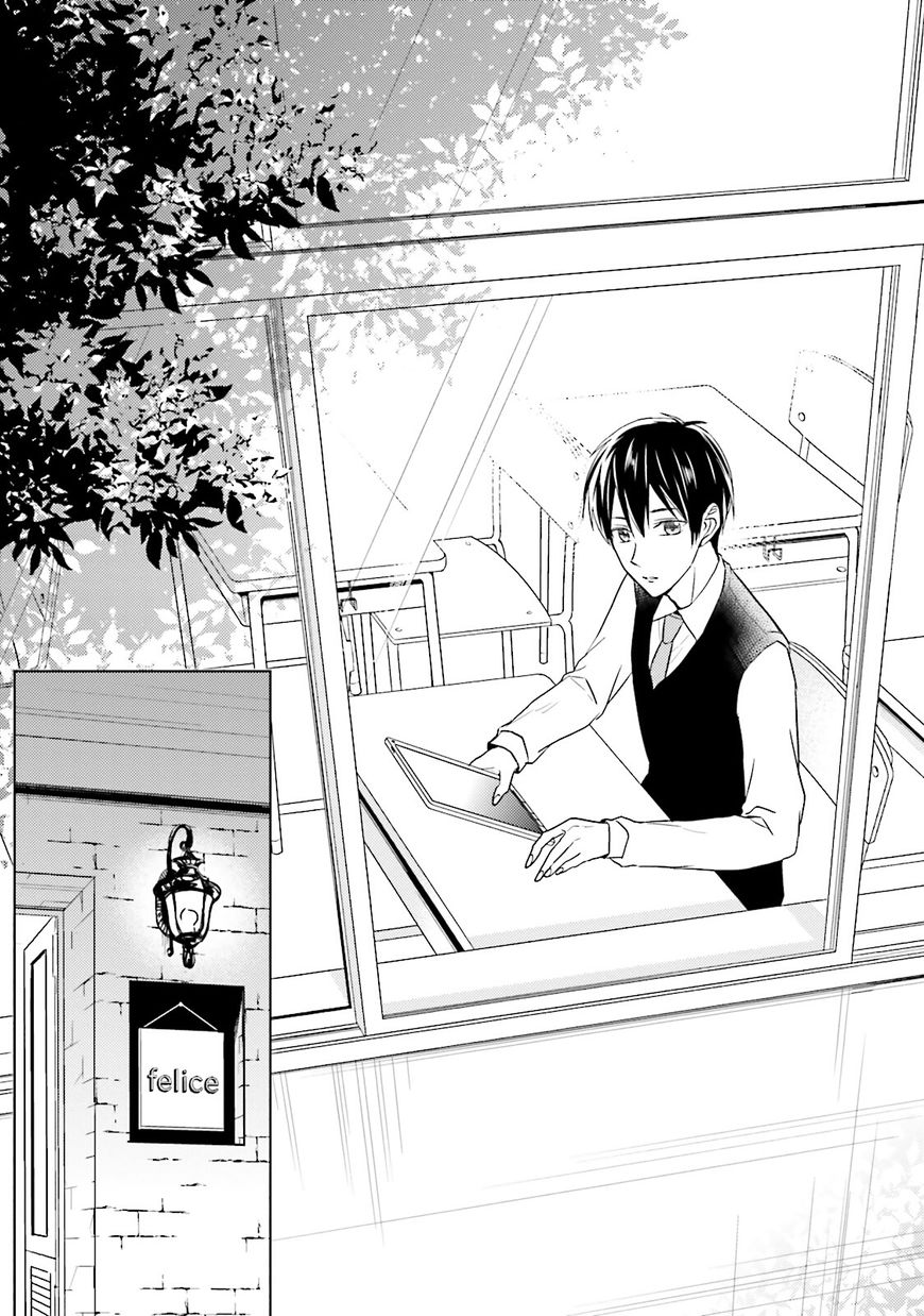 Bokura no Koi o Kimi wa Shiranai Chapter 2 page 4 - Chapter 2