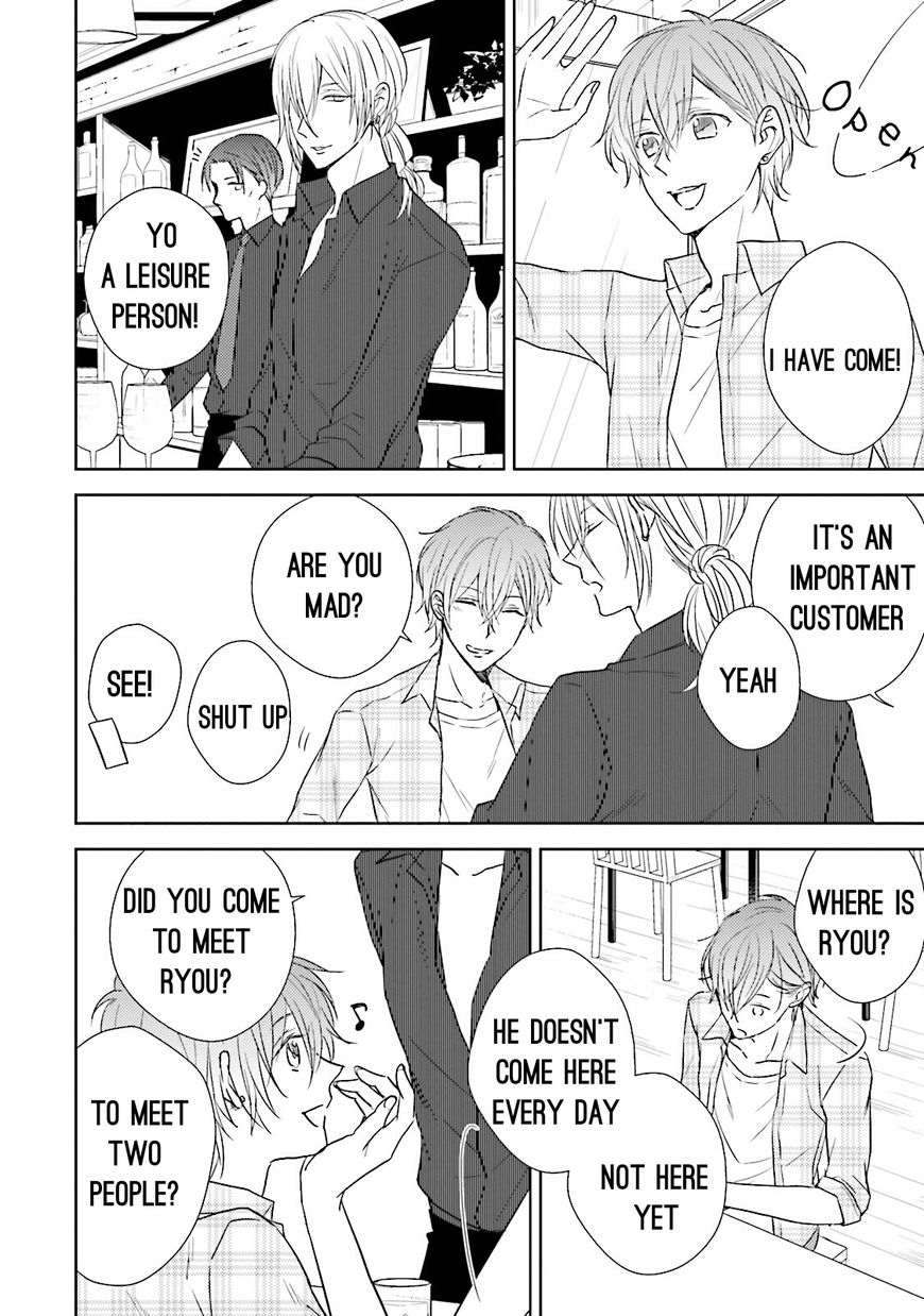 Bokura no Koi o Kimi wa Shiranai Chapter 2 page 5 - Chapter 2