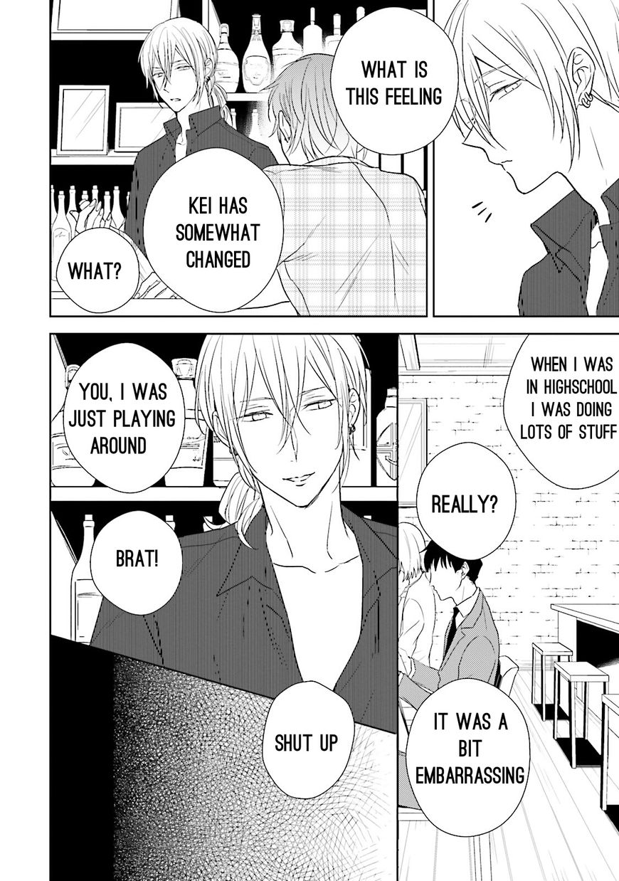 Bokura no Koi o Kimi wa Shiranai Chapter 2 page 7 - Chapter 2