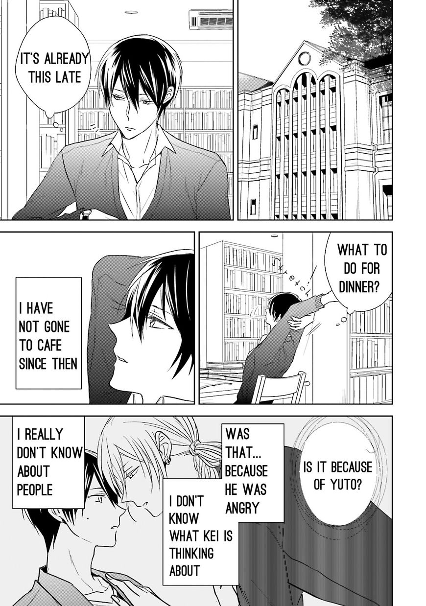 Bokura no Koi o Kimi wa Shiranai Chapter 2 page 8 - Chapter 2