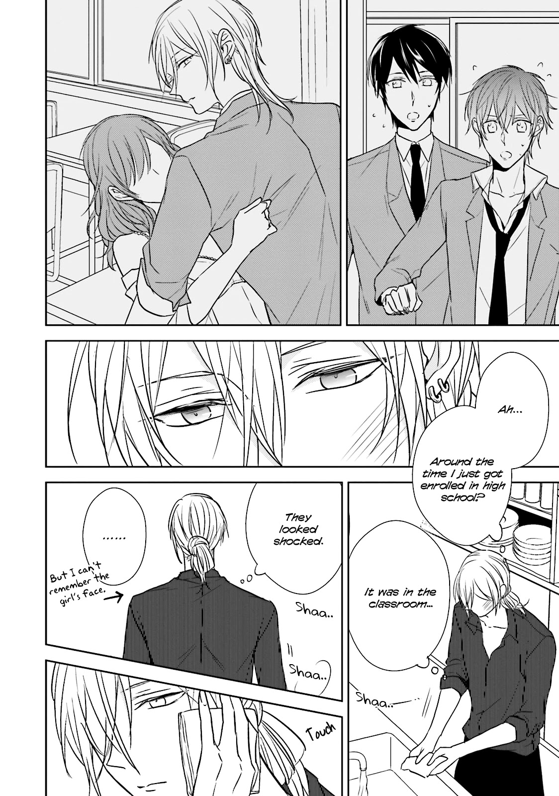 Bokura no Koi o Kimi wa Shiranai Chapter 3 page 14 - Chapter 3