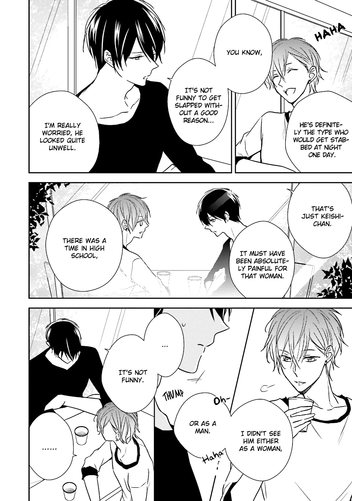 Bokura no Koi o Kimi wa Shiranai Chapter 3 page 18 - Chapter 3