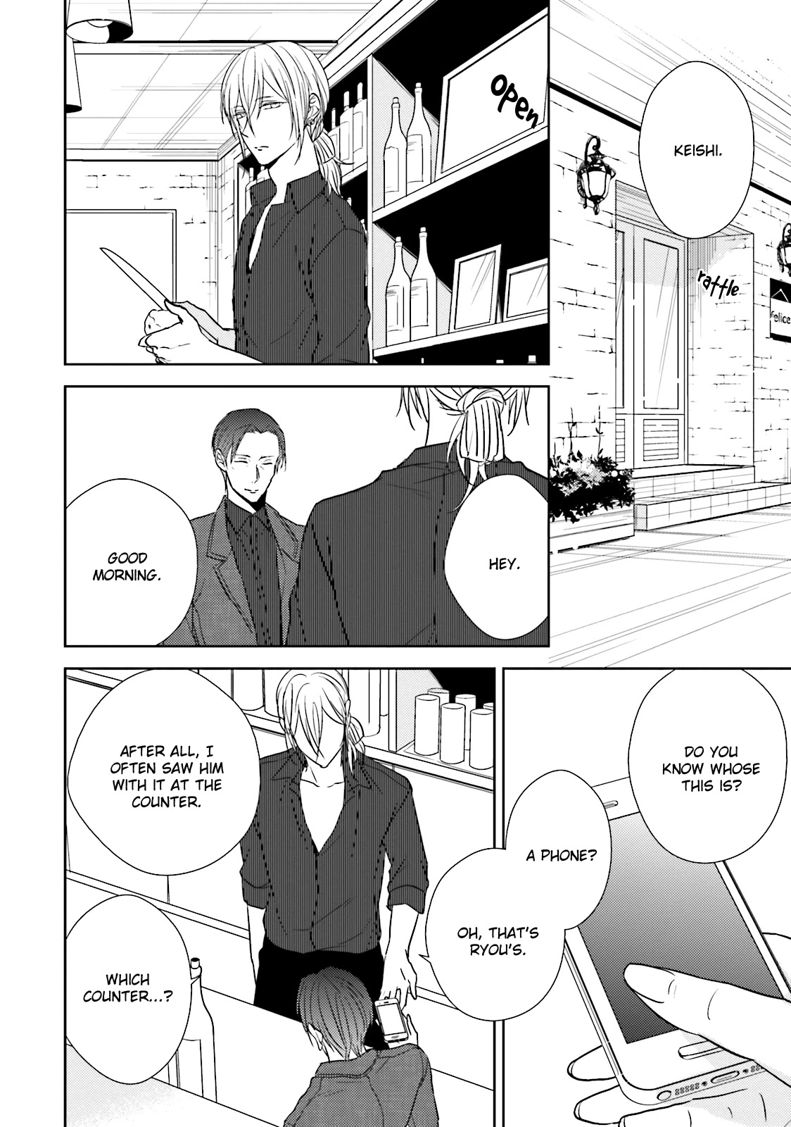 Bokura no Koi o Kimi wa Shiranai Chapter 3 page 2 - Chapter 3