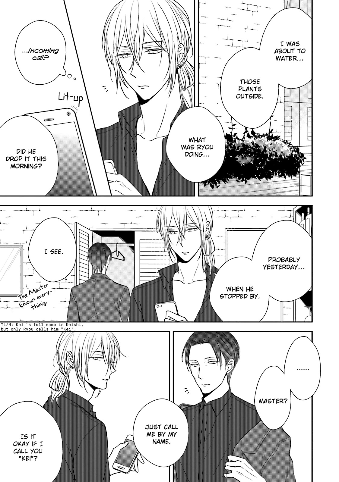 Bokura no Koi o Kimi wa Shiranai Chapter 3 page 3 - Chapter 3