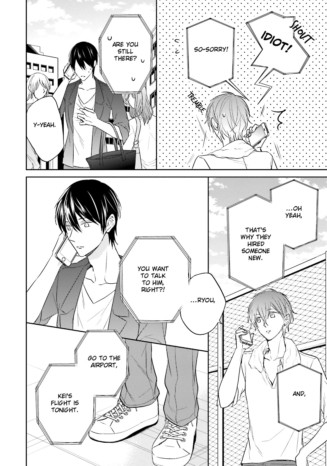 Bokura no Koi o Kimi wa Shiranai Chapter 4 page 33 - Chapter 4