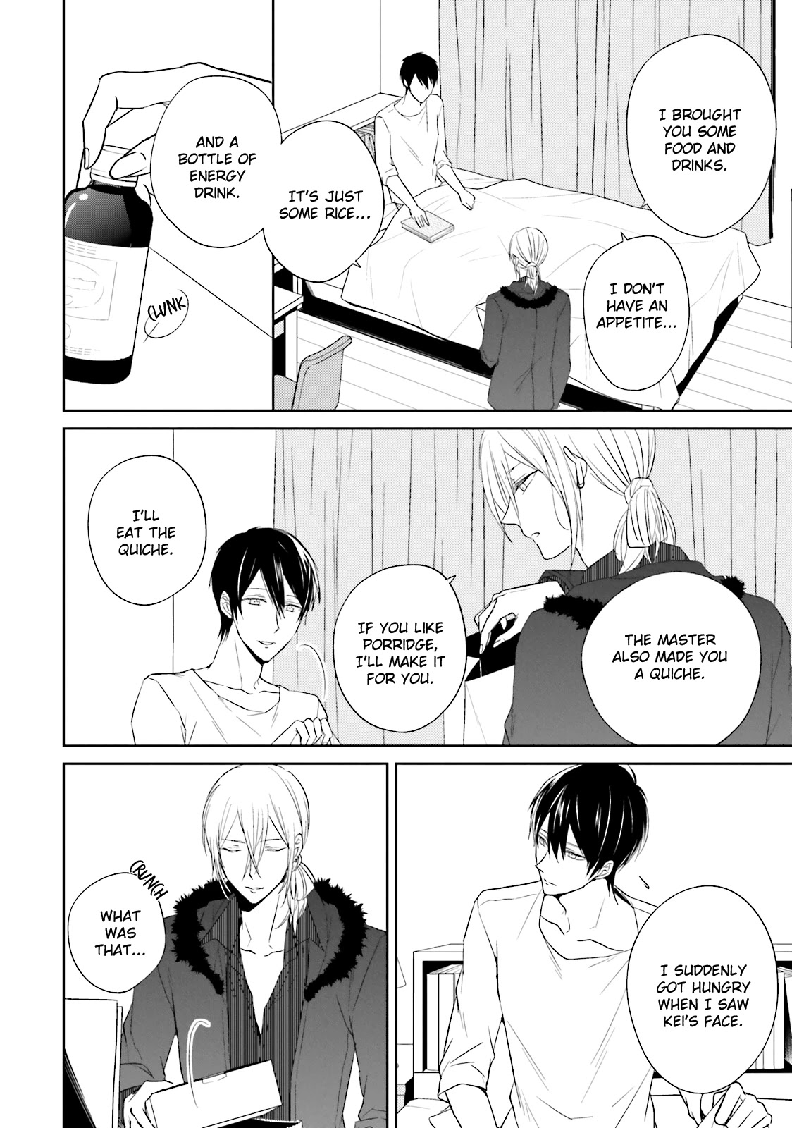 Bokura no Koi o Kimi wa Shiranai Chapter 4 page 5 - Chapter 4