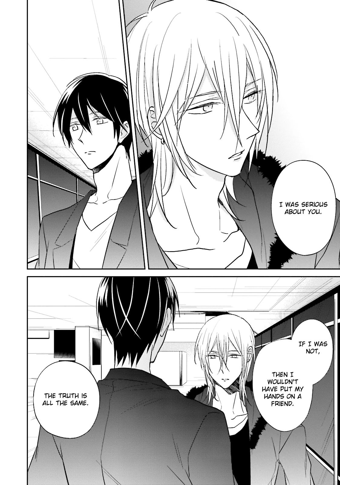 Bokura no Koi o Kimi wa Shiranai Chapter 5 page 11 - Chapter 5: [END]