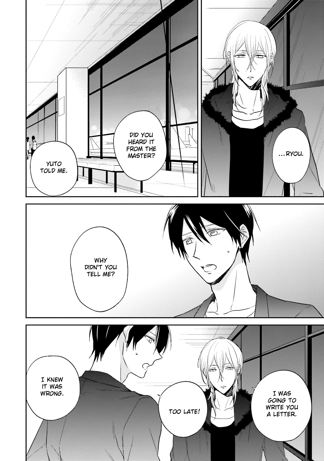 Bokura no Koi o Kimi wa Shiranai Chapter 5 page 3 - Chapter 5: [END]