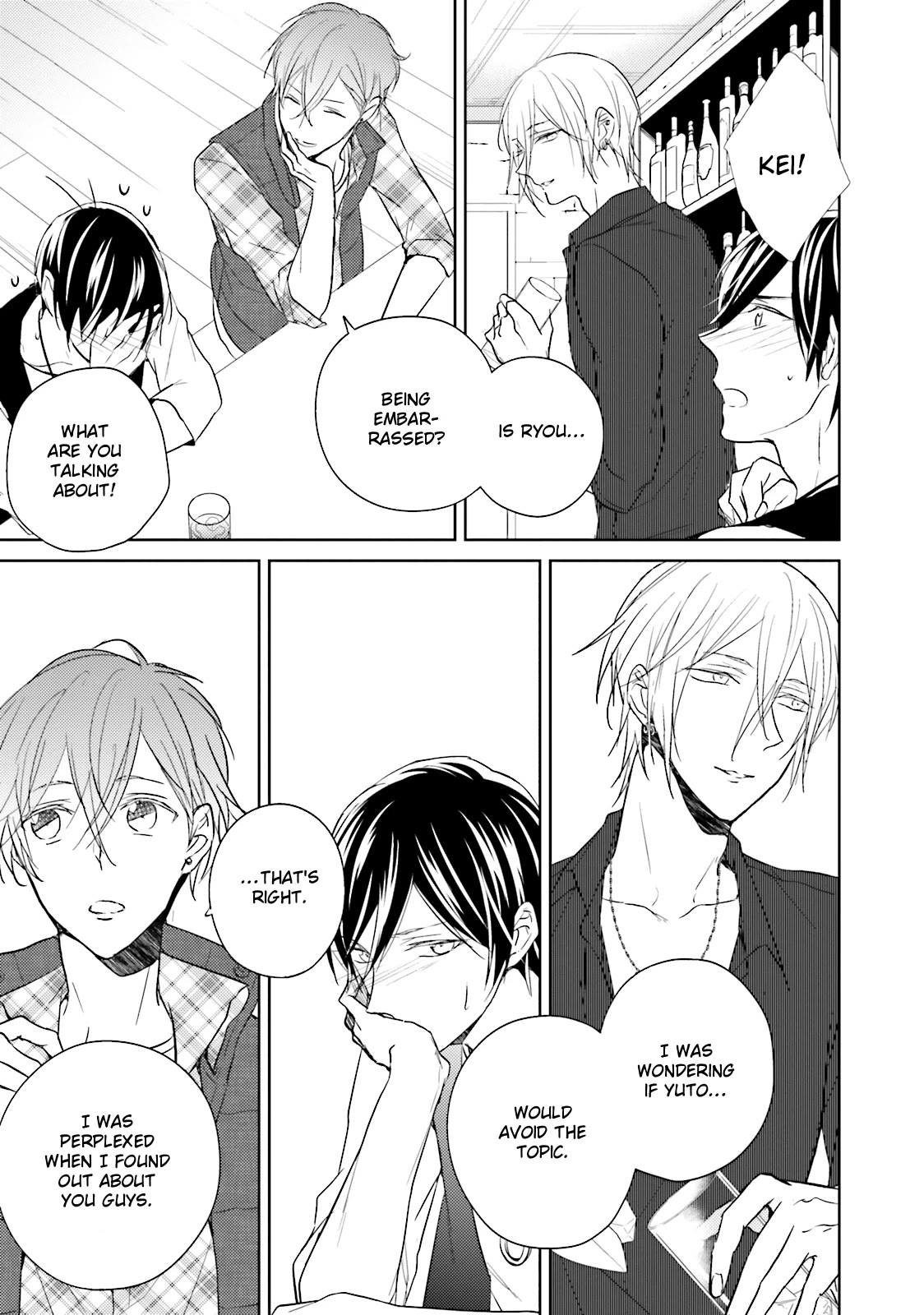 Bokura no Koi o Kimi wa Shiranai Chapter 5 page 44 - Chapter 5: [END]
