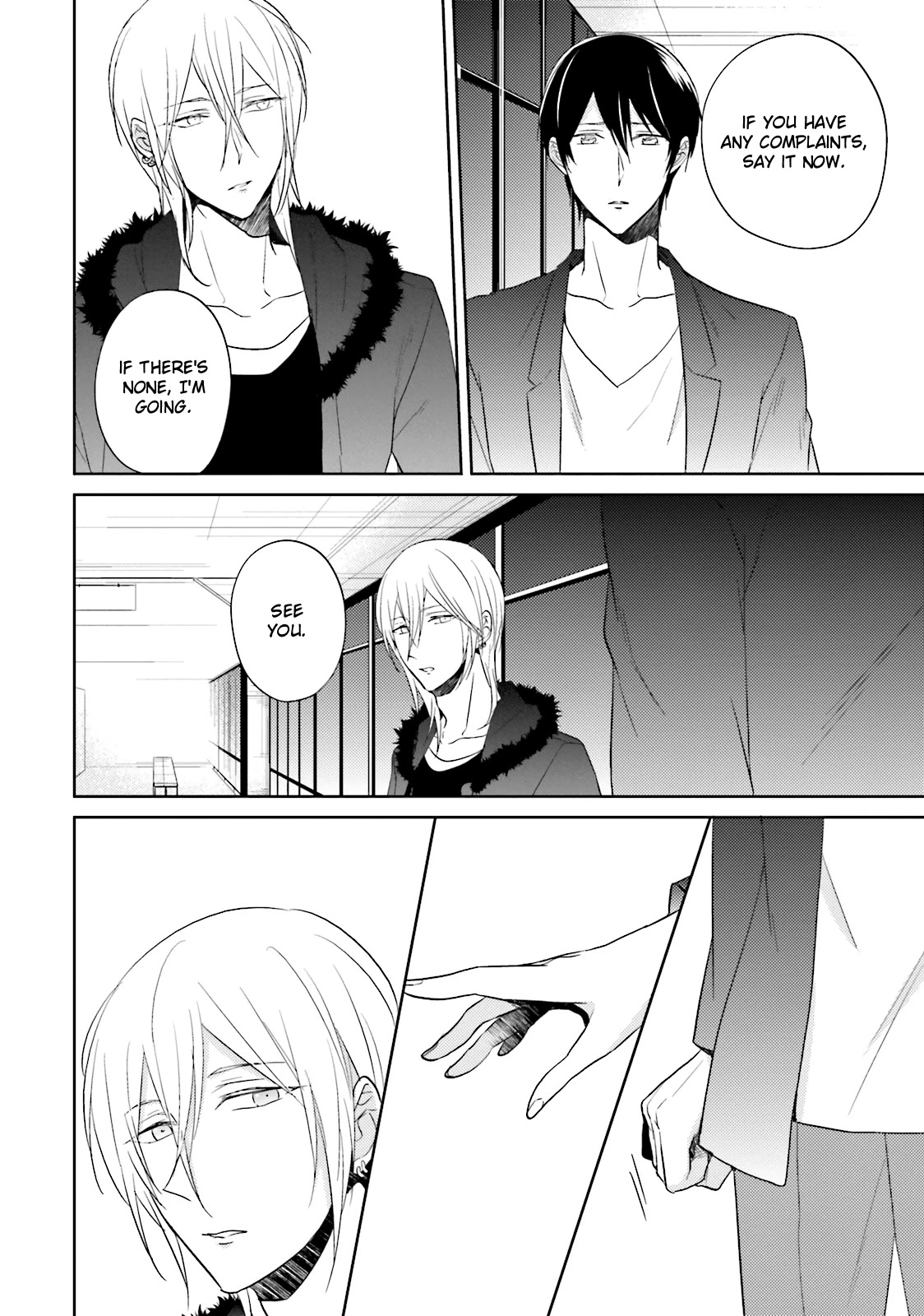Bokura no Koi o Kimi wa Shiranai Chapter 5 page 5 - Chapter 5: [END]