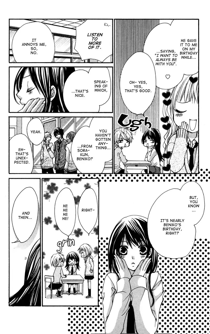Bokura no Koi wa Shi ni Itaru Yamai no You de Chapter 1 page 11 - Chapter 1