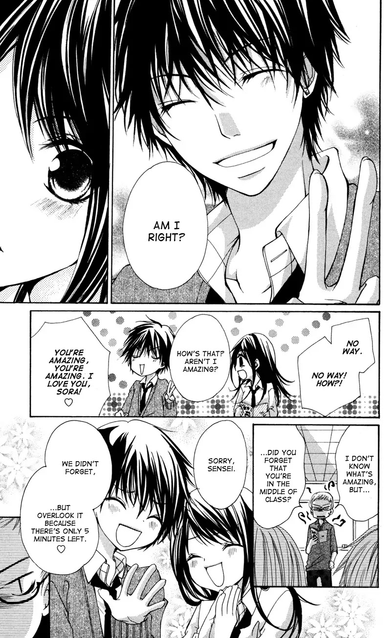 Bokura no Koi wa Shi ni Itaru Yamai no You de Chapter 1 page 14 - Chapter 1