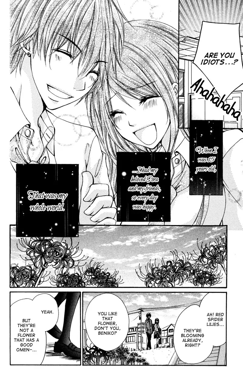 Bokura no Koi wa Shi ni Itaru Yamai no You de Chapter 1 page 15 - Chapter 1