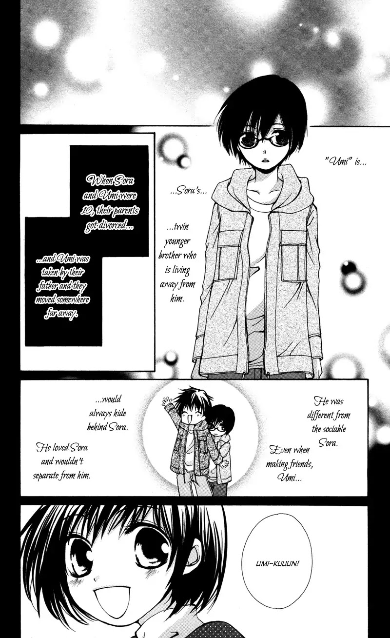 Bokura no Koi wa Shi ni Itaru Yamai no You de Chapter 1 page 17 - Chapter 1