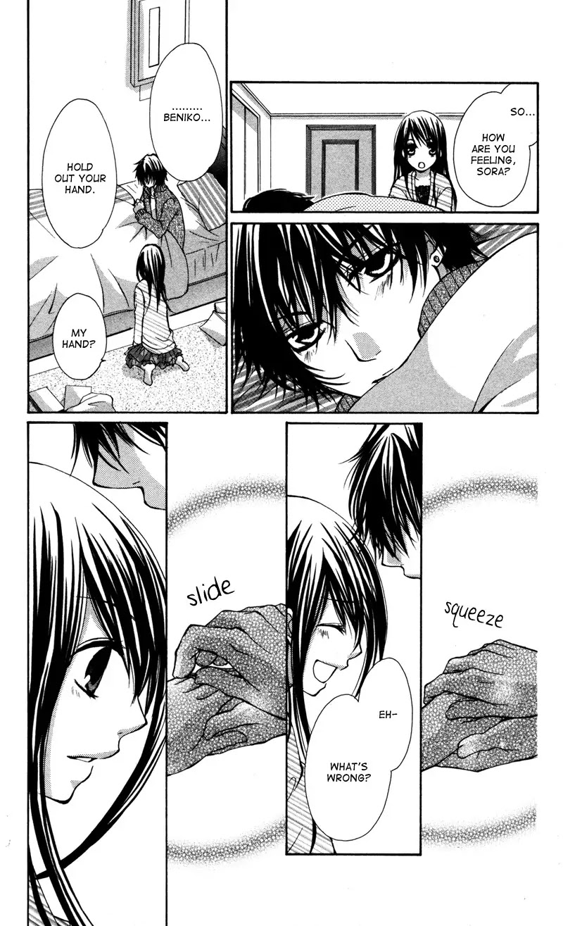 Bokura no Koi wa Shi ni Itaru Yamai no You de Chapter 1 page 25 - Chapter 1
