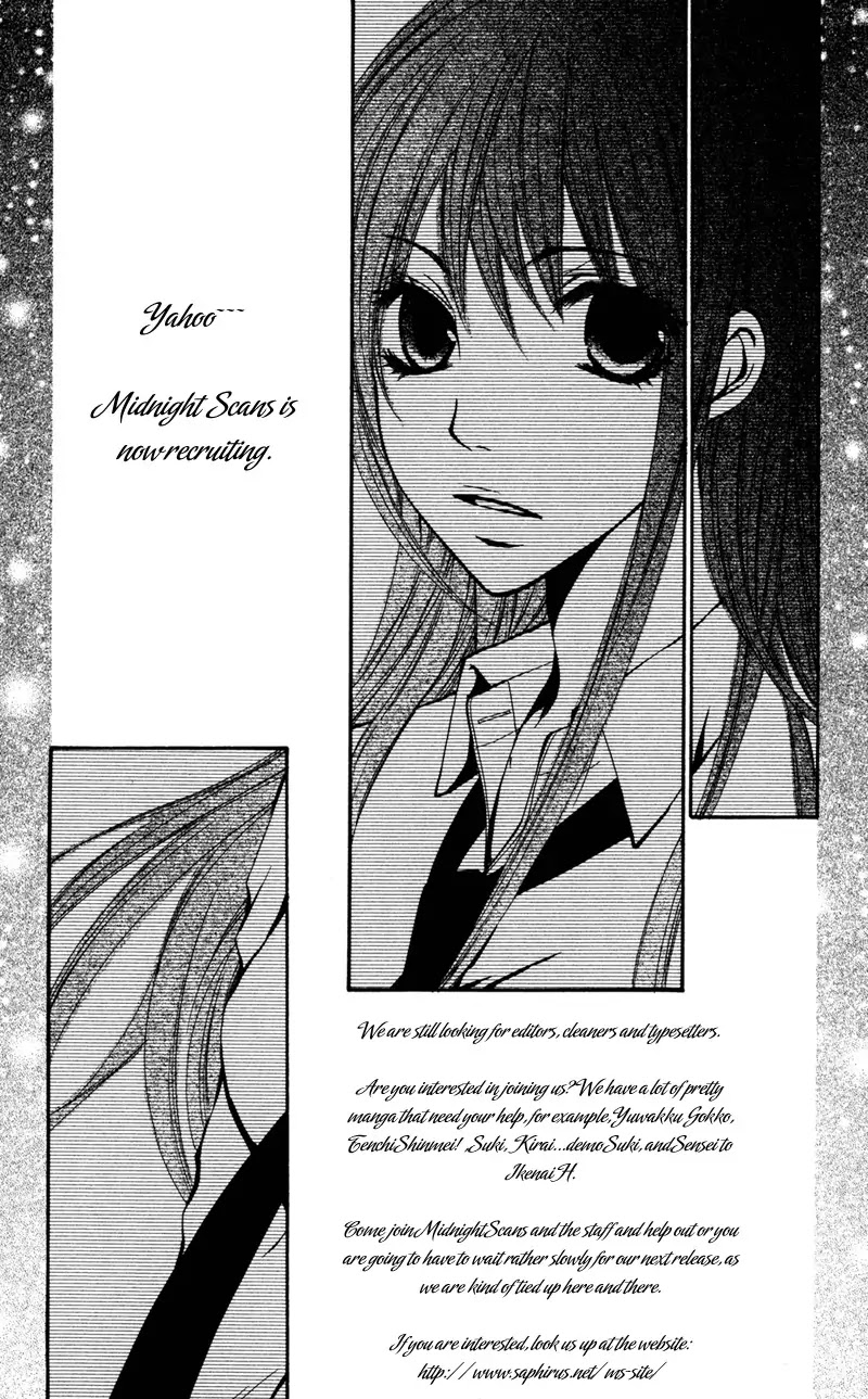 Bokura no Koi wa Shi ni Itaru Yamai no You de Chapter 1 page 3 - Chapter 1
