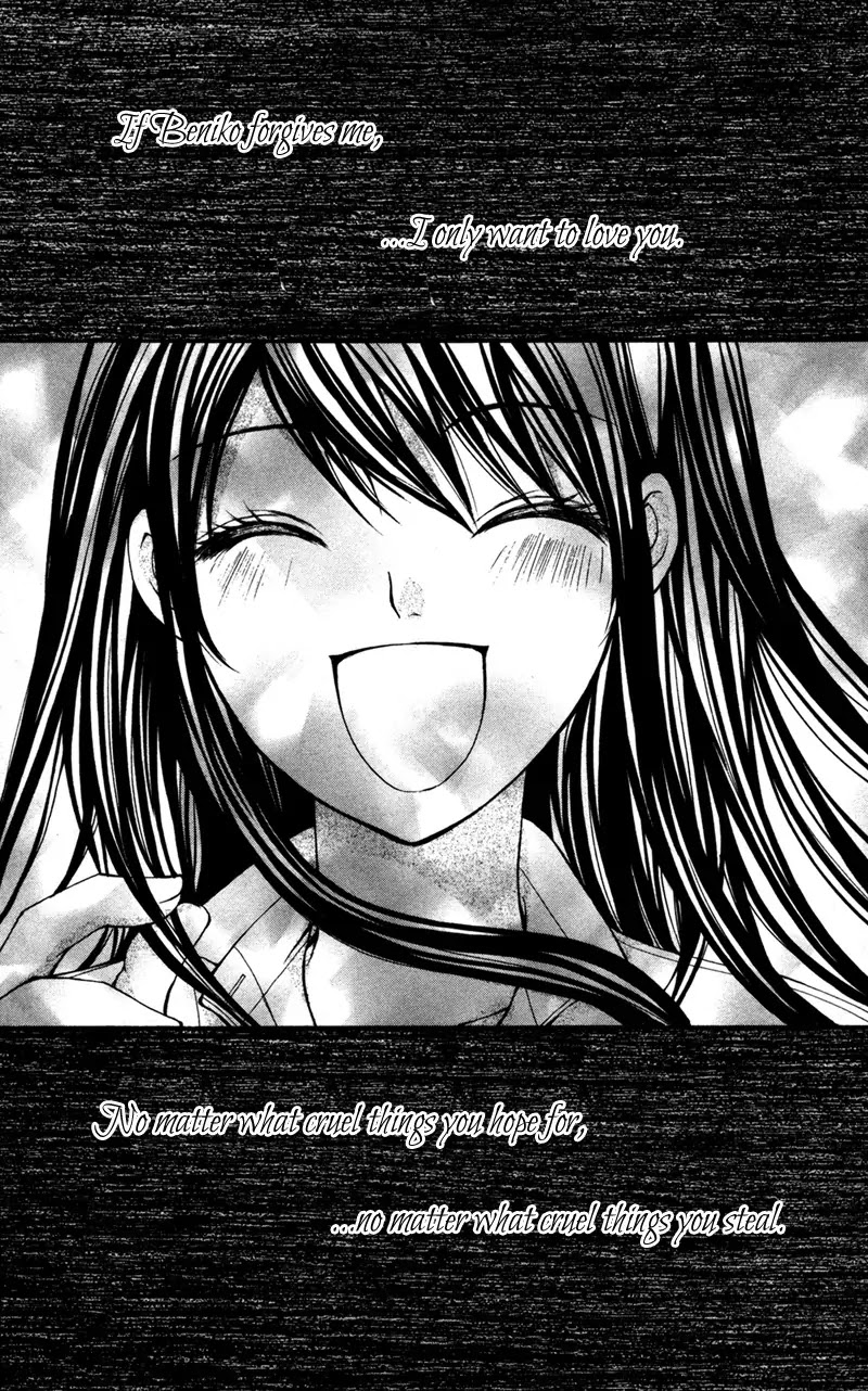 Bokura no Koi wa Shi ni Itaru Yamai no You de Chapter 1 page 4 - Chapter 1